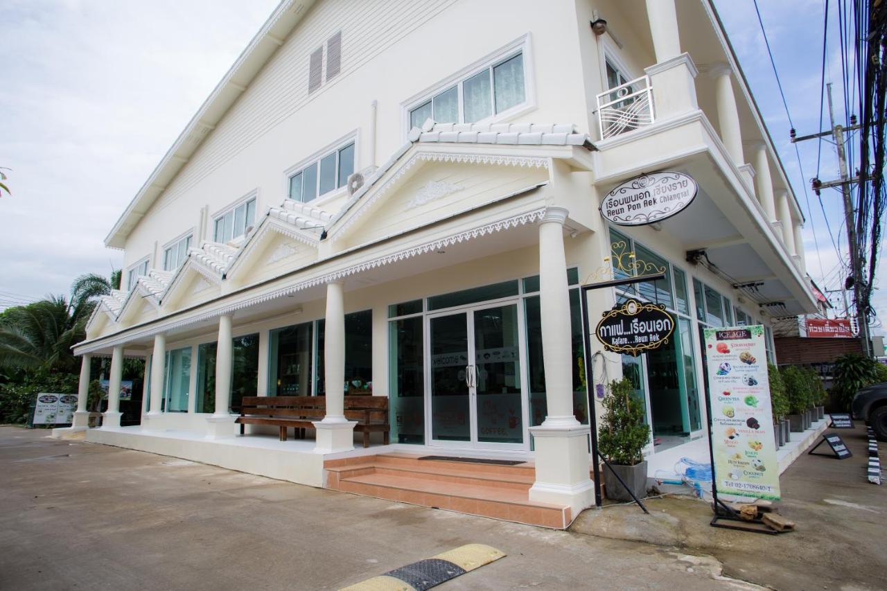 Reun Pon Aek Hotel Chiang Rai Luaran gambar